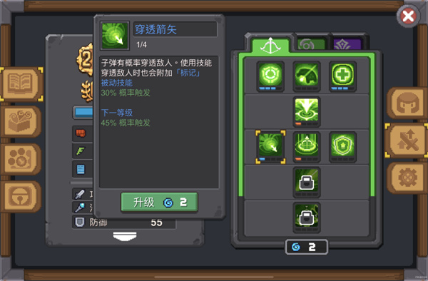 大骑士通关实录及小技巧配图6