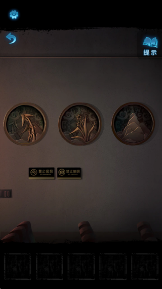 纸嫁衣5来生戏游戏最新版本下载