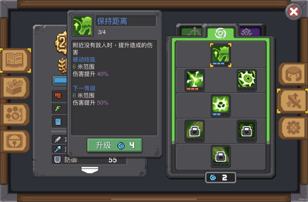 大骑士通关实录及小技巧配图7