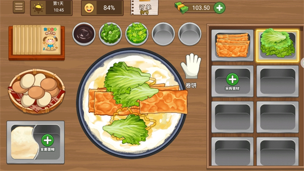 我的美味煎饼摊游戏下载