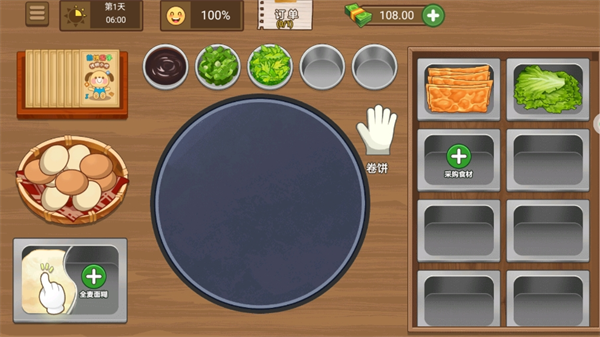 我的美味煎饼摊游戏下载