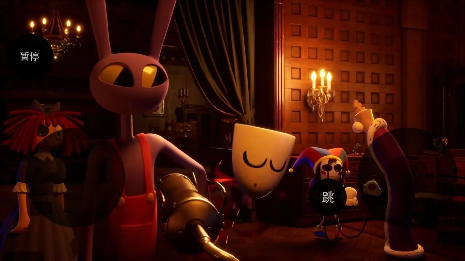 神奇的数字马戏团下载