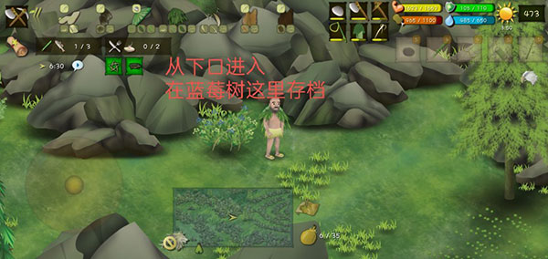 罗马尼亚高山迷宫怎么走配图2