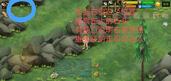 罗马尼亚高山迷宫怎么走配图6