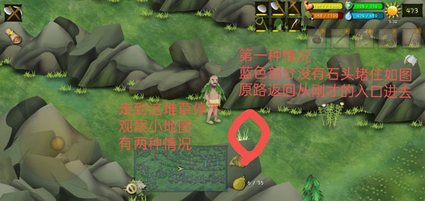 罗马尼亚高山迷宫怎么走配图4