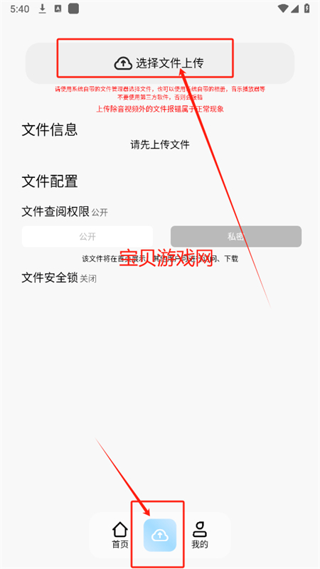 JiYiHo云盘(JiYiHoDrive)app官方手机版