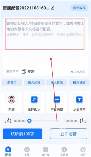 布谷鸟配音下载