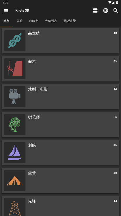 Knots 3D下载最新免费版