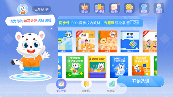 新手使用指南配图5