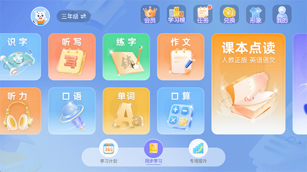 新手使用指南配图8