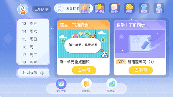 新手使用指南配图7