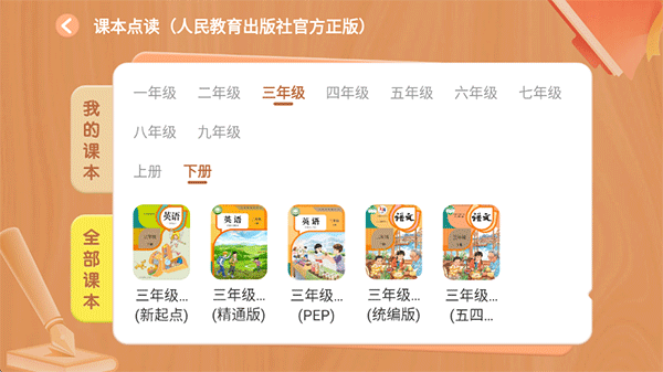 新手使用指南配图2