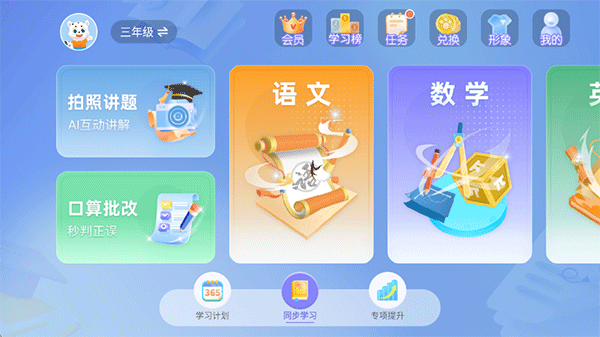 新手使用指南配图1