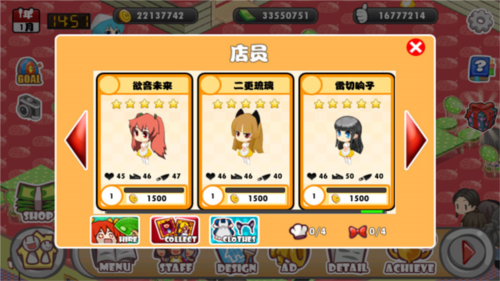 萌娘餐厅1新手上路技巧3