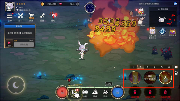 月兔养成记正版下载