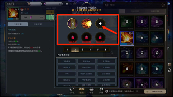 月兔养成记正版下载