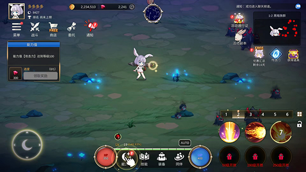 月兔养成记正版下载