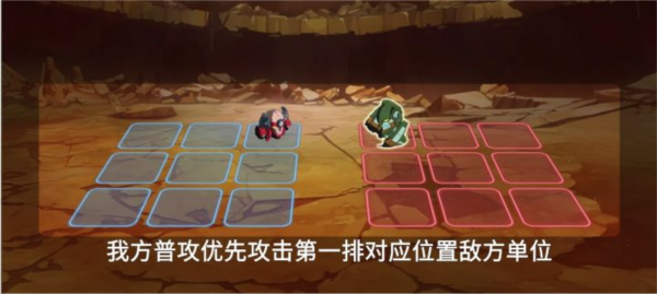 天元突破红莲螺岩8