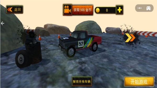 4X4越野车游戏截图2