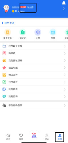 商丘便民网图片4