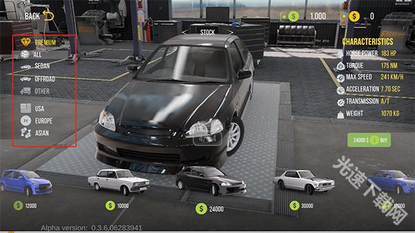 手动挡停车场2下载