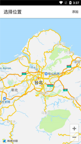 晴天钟最新版图片6