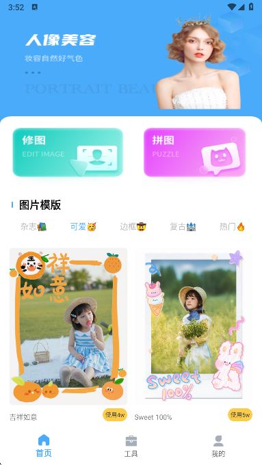 光厂下载手机版