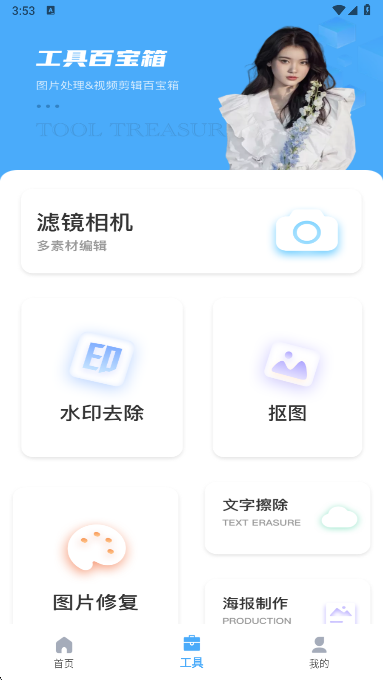 光厂下载手机版