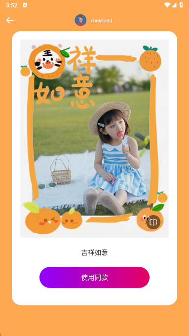 光厂下载手机版