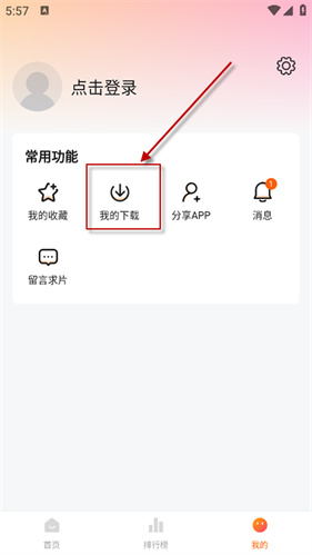 零零七影视最新版