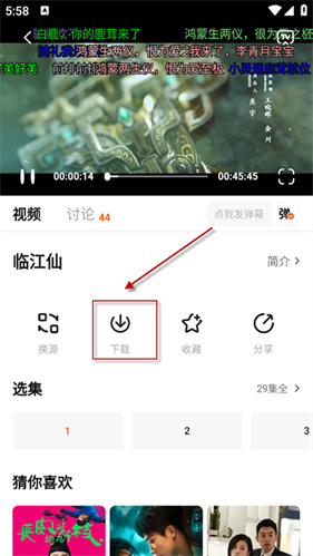 零零七影视最新版
