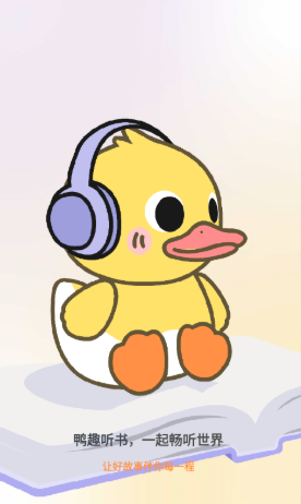 怎么听歌配图1