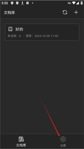 WonderPen妙笔截图1