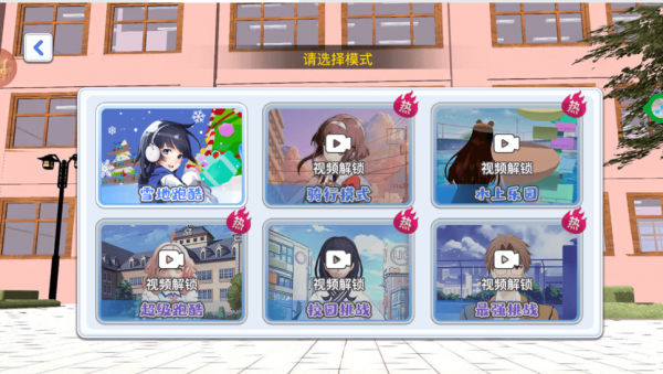 青春跑酷挑战游戏下载