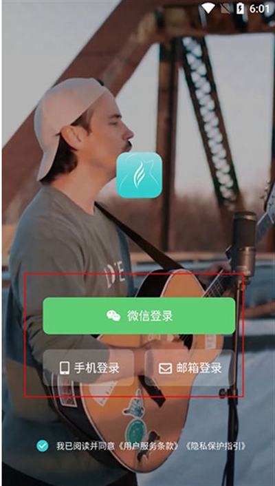 恩雅音乐app最新版