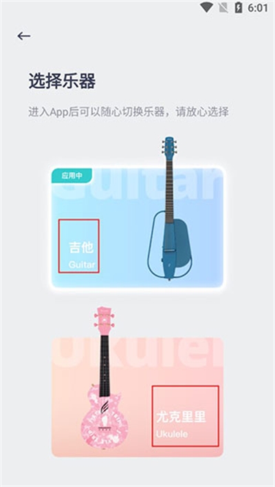 恩雅音乐app最新版