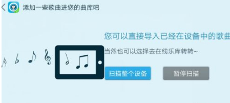 天天动听音乐播放器下载免费版