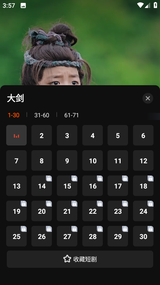 繁花剧场免费版下载