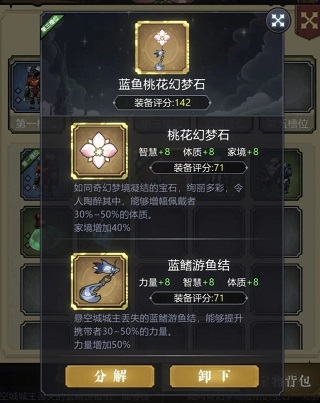 异世界转生模拟器2游戏10