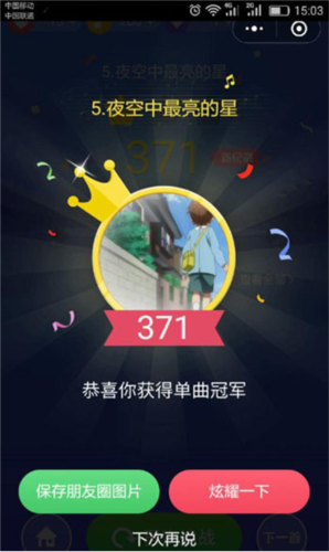 钢琴块3高分攻略技巧3