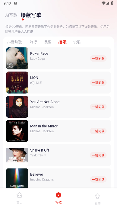 小元音乐圈app最新版本下载 小元音乐圈app最新版本下载