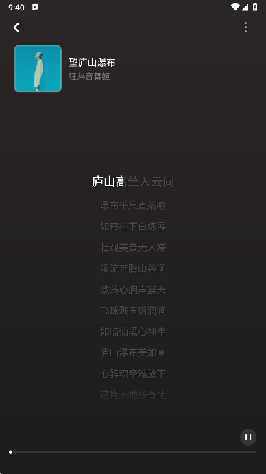 小元音乐圈app最新版本下载 小元音乐圈app最新版本下载