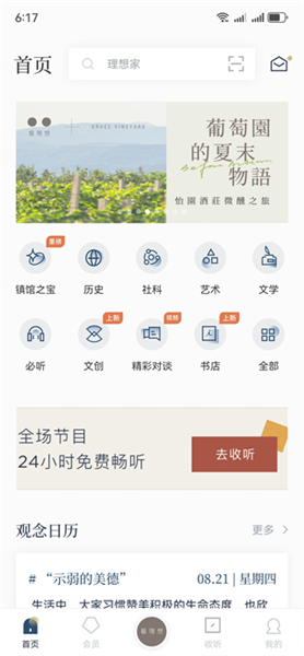 怎么注销账号配图1