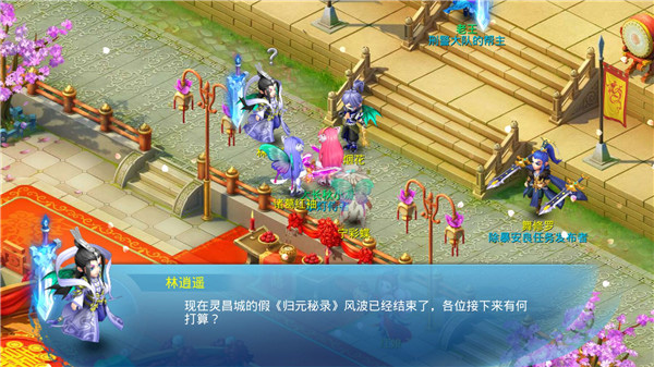 天书奇谈0.1折游戏截图1