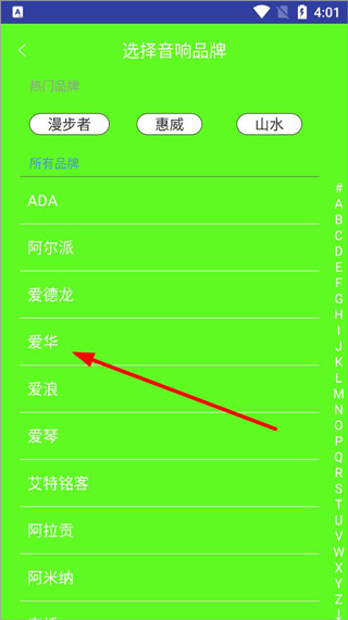 智能电视遥控器3