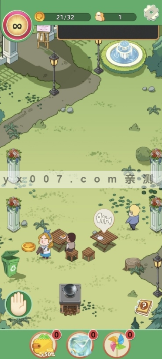 我的开店日记手游内购版下载