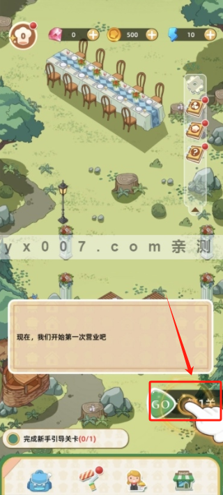 我的开店日记手游内购版下载