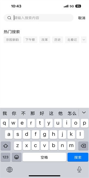 联合早报网下载