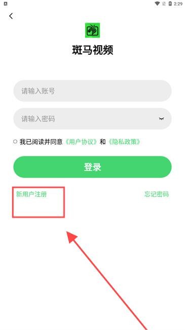 斑马视频去广告版