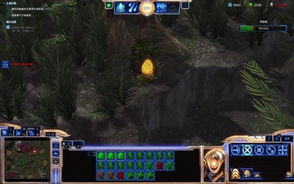 星际争霸1.08中文版下载